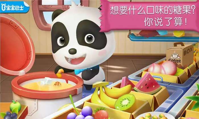 奇妙宝宝糖果工厂图3