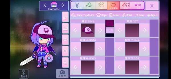 加查nox完整版图2