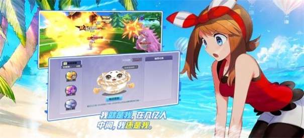 训练师日记图2