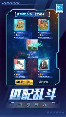 数码抽卡大战图1