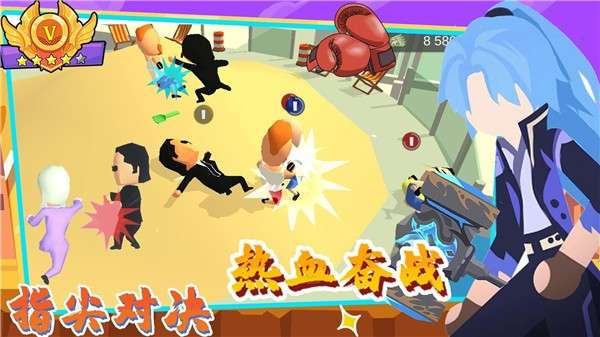 唯我独尊格斗社图1
