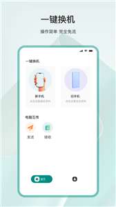 数据克隆图1