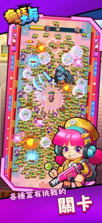 疯狂大兵(Soldiers Never Die)图1