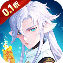 玄中记(0.1折)