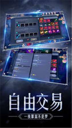 魔龙奇迹亡灵归来图2
