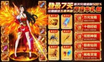 玄黄道经图4
