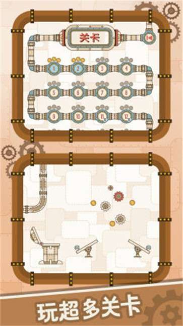 脑洞挑战大师图1