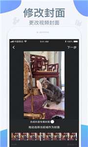 Video Clip图1