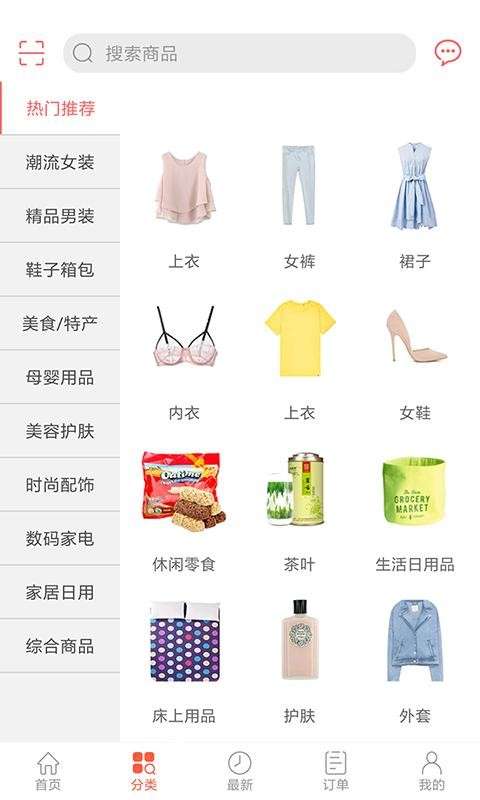 众划算图3