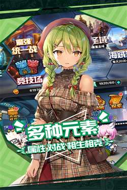 人气动漫大乱斗0.1折图3