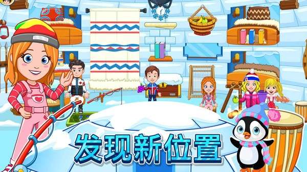 滑雪大赛模拟最新版图2