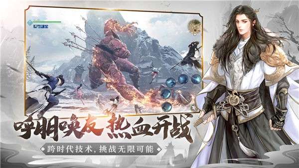 天涯明月刀渠道服图6