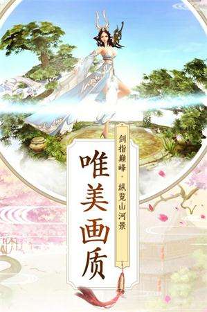 苍剑江湖图2