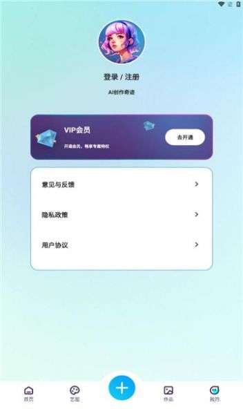 智图AI图2