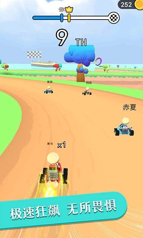 全民漂移极品飞车图3