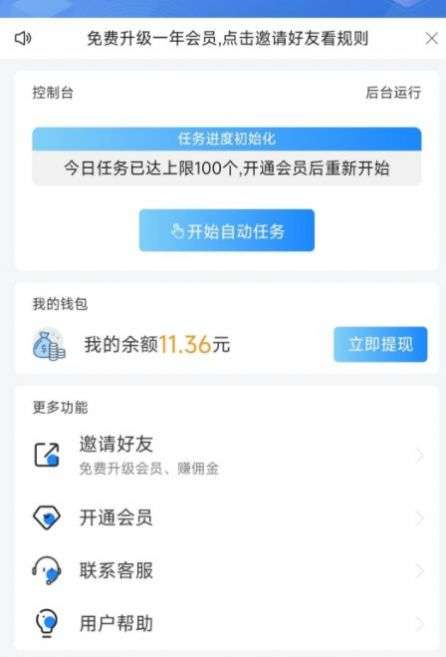 鲸鱼头条图2