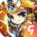 三国急攻防GM版