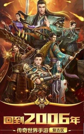 lp仿传奇单机版娃娃版图3
