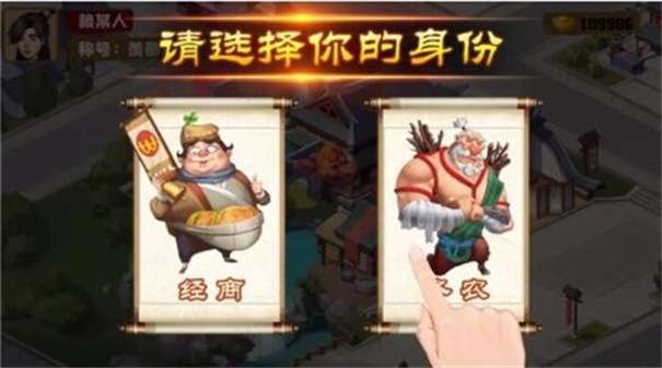 江南杂货铺官网版图1