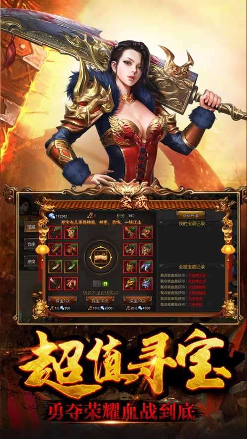玄仙传奇官网版图3