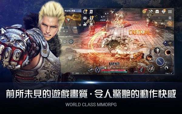 黑色沙漠台服官网版图2