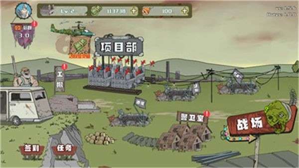 建筑工也疯狂图1