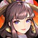 代号三国官方版
