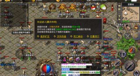 霸月传奇官网版图1