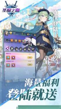 圣魔之血勇者决战图2