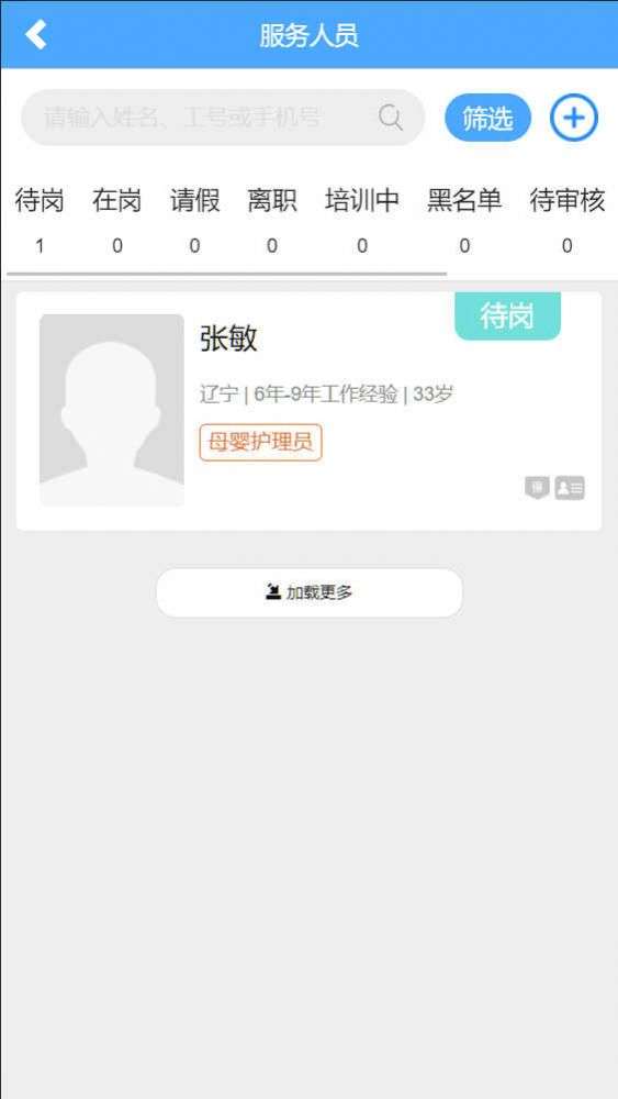 爱月宝图2