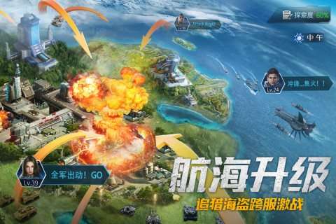 我的使命官网版图2