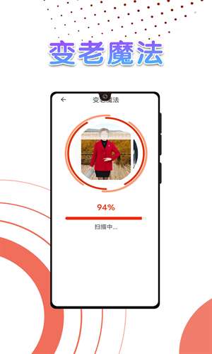 美秀照相机图1