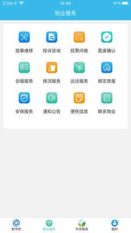 数字桥图3