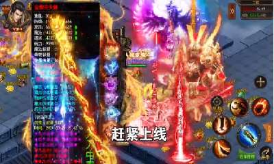 冰雪神途三职业传奇图2