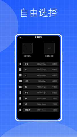 镶钻大师数字填色工具图4