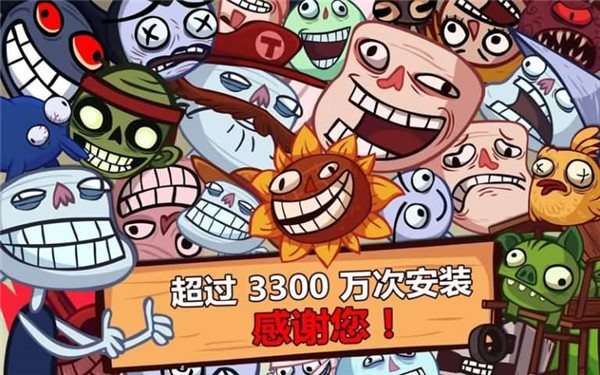 史上最贱小游戏图2