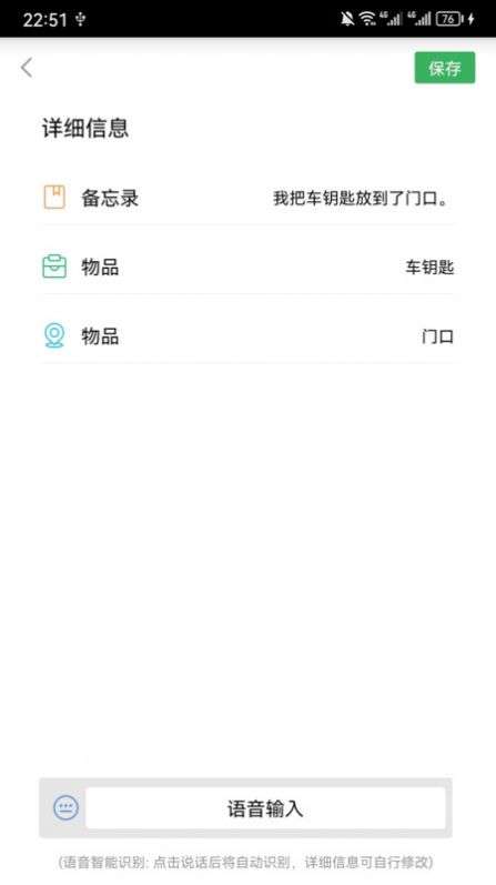 放哪了图2