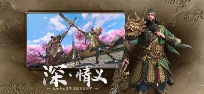 极无双2名将传图3