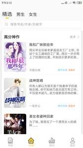 怪灯免费小说图3