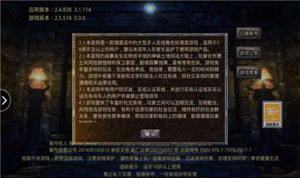 大极品无限刀图1