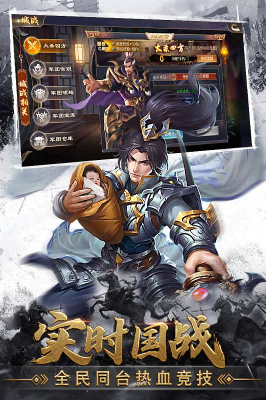 攻城天下2022最新版图2