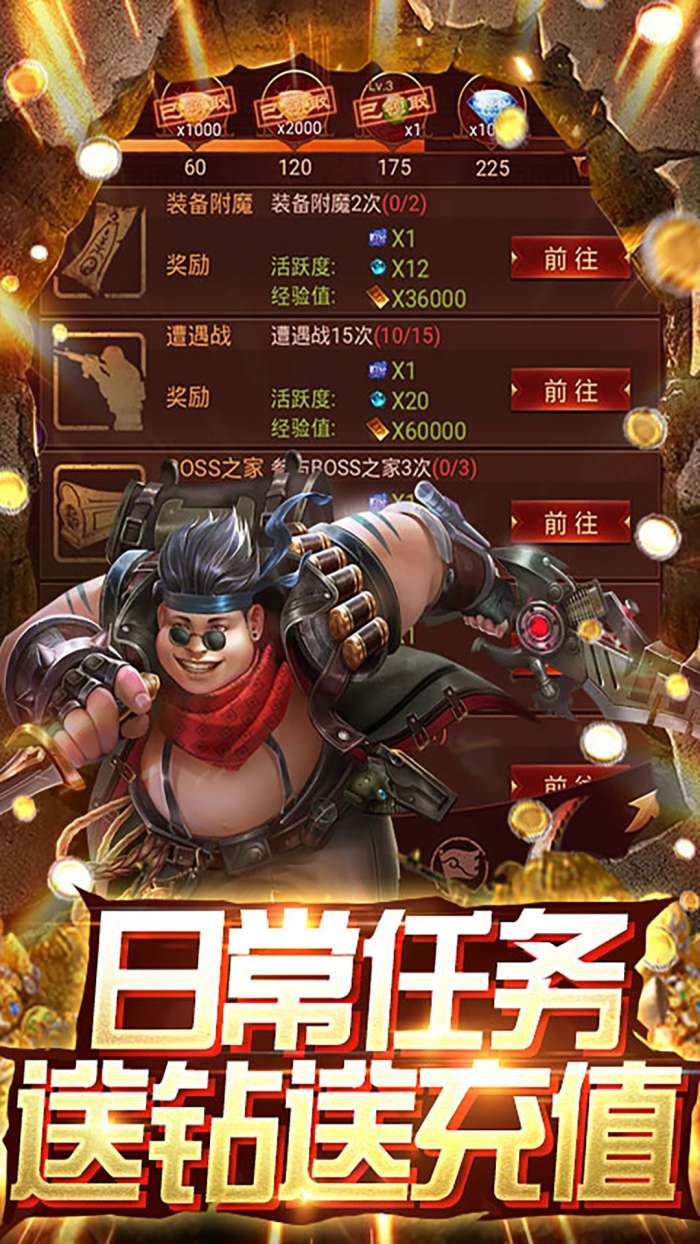 古墓迷城送充版图5