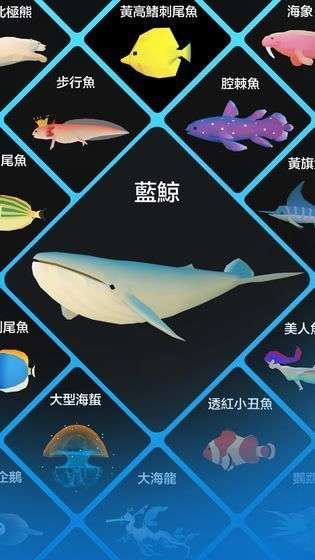 深海水族馆破解版2023图2