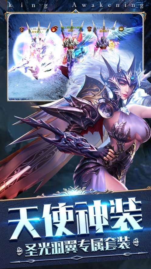 灵魂奇迹图2