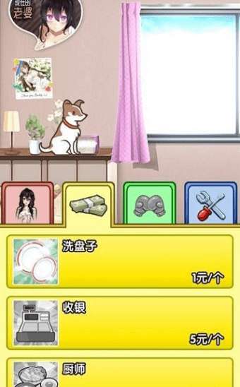 古云传奇贪玩蓝月图3