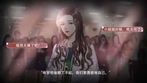 逐梦女子图鉴破解版金手指2022图2