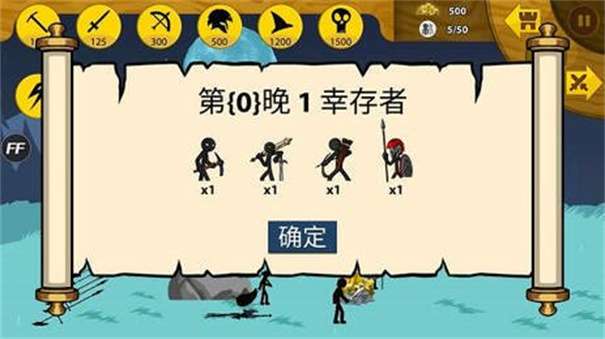 柴人战争遗产修改版图3