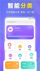 ES文件压缩图3