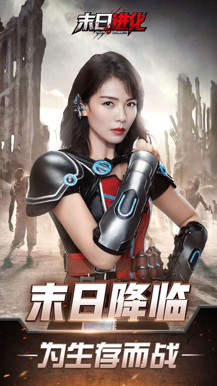 末日进化死亡搁浅图4