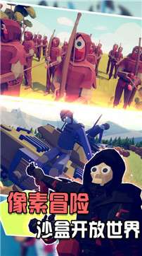 兵人向前冲图2